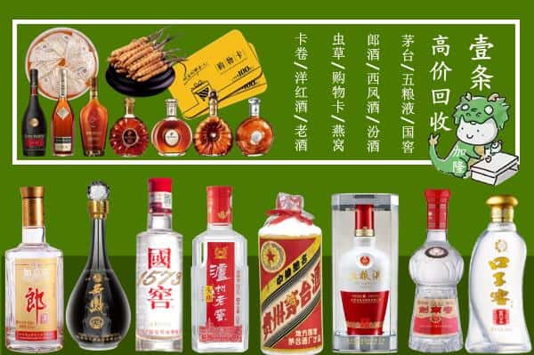 牡丹江市跃国烟酒经营部