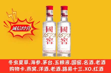牡丹江市回收国窖酒