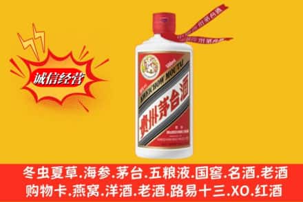 牡丹江市名酒回收飞天茅台酒.jpg