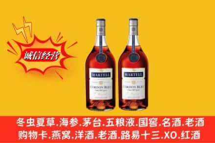 牡丹江市名酒回收马爹利蓝带.jpg