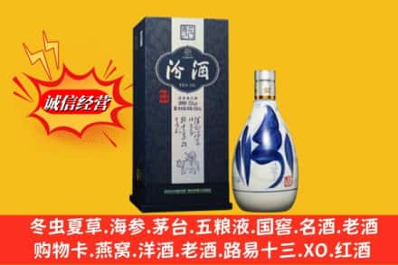 牡丹江市回收汾酒