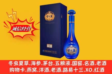 牡丹江市回收梦之蓝