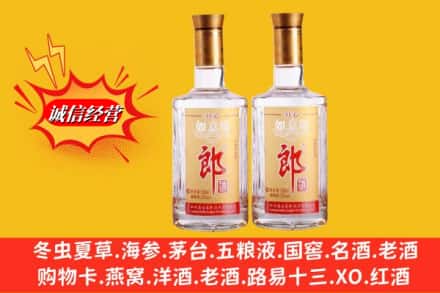 牡丹江市名酒回收郎酒.jpg