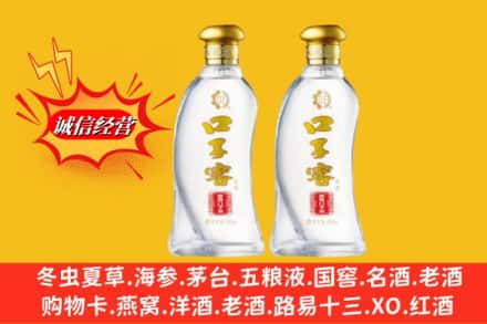 牡丹江市名酒回收口子窖.jpg