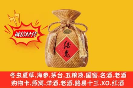 牡丹江市名酒回收酒鬼酒.jpg
