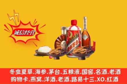 牡丹江市回收礼品