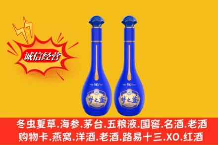 牡丹江市名酒回收梦之蓝系列.jpg