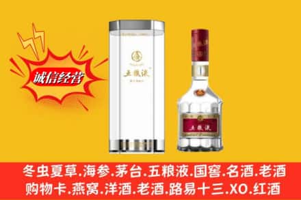 牡丹江市名酒回收五粮液8代.jpg